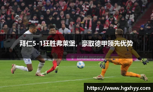 k1体育十年品牌值得信赖