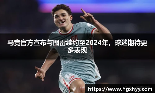 k1体育十年品牌值得信赖