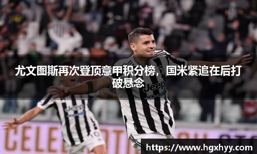 k1体育-十年品牌