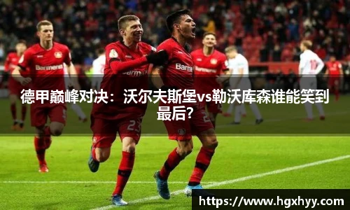 k1体育-十年品牌