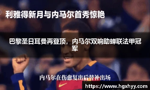 k1体育-十年品牌