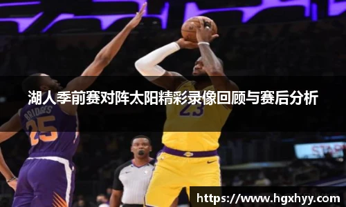 k1体育-十年品牌