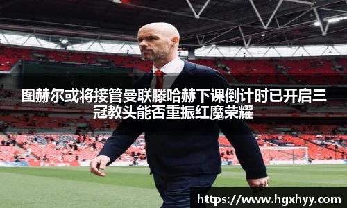 k1体育-十年品牌