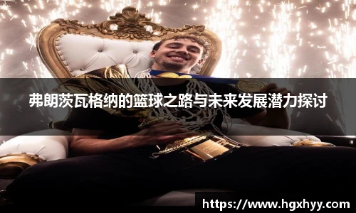 k1体育-十年品牌